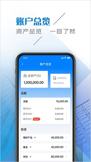 截图5